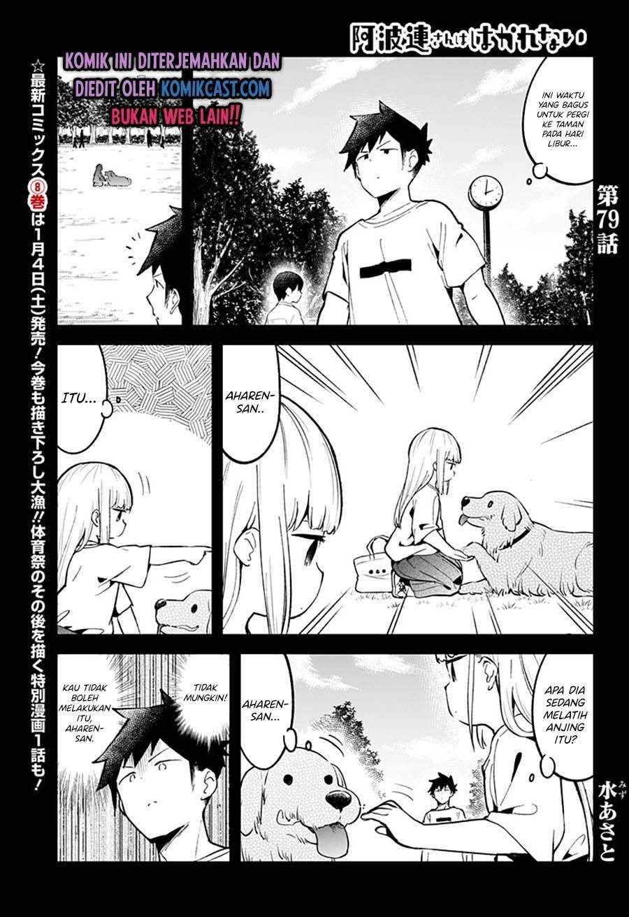 Aharen-san wa Hakarenai Chapter 79 - halaman 1