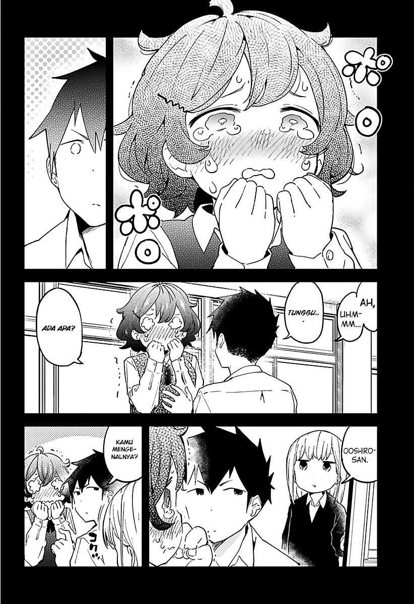 Aharen-san wa Hakarenai Chapter 8 - halaman 11