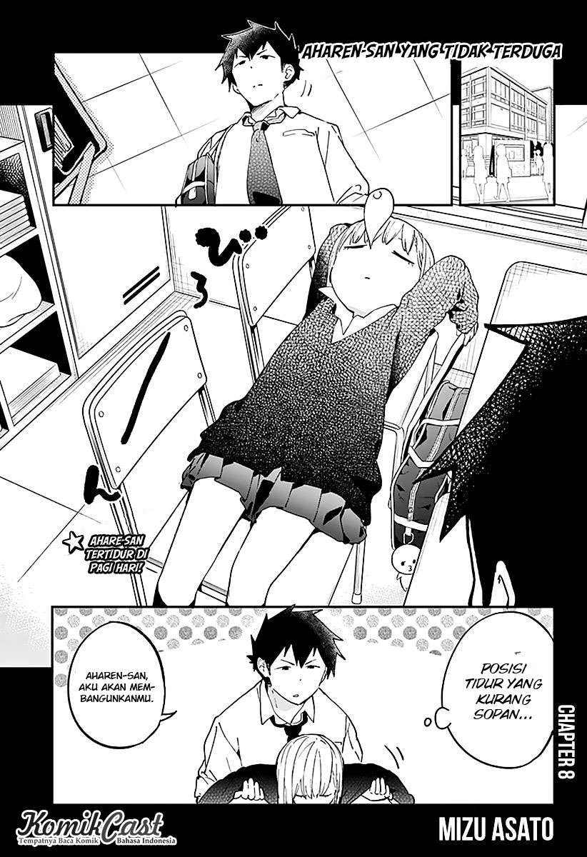 Aharen-san wa Hakarenai Chapter 8 - halaman 2