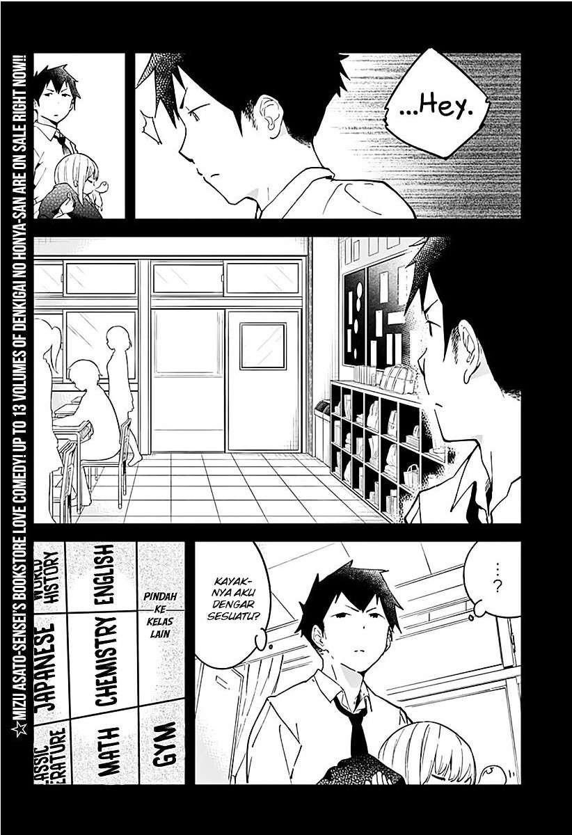 Aharen-san wa Hakarenai Chapter 8 - halaman 3
