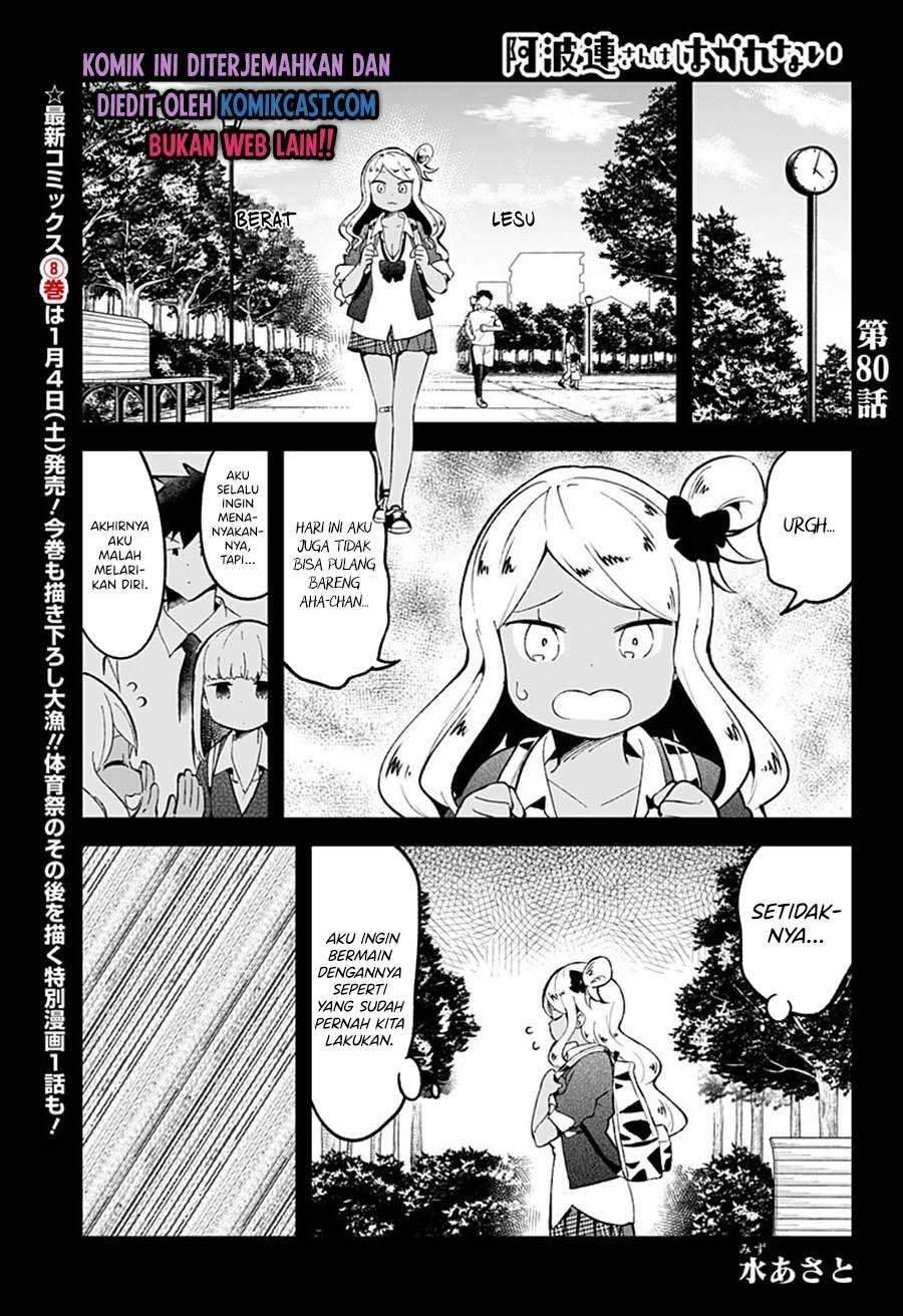 Aharen-san wa Hakarenai Chapter 80 - halaman 1