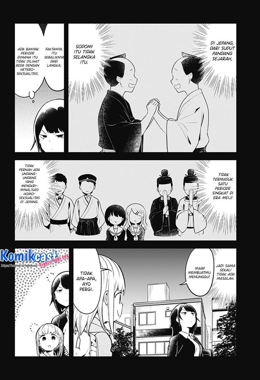 Aharen-san wa Hakarenai Chapter 81 - halaman 8