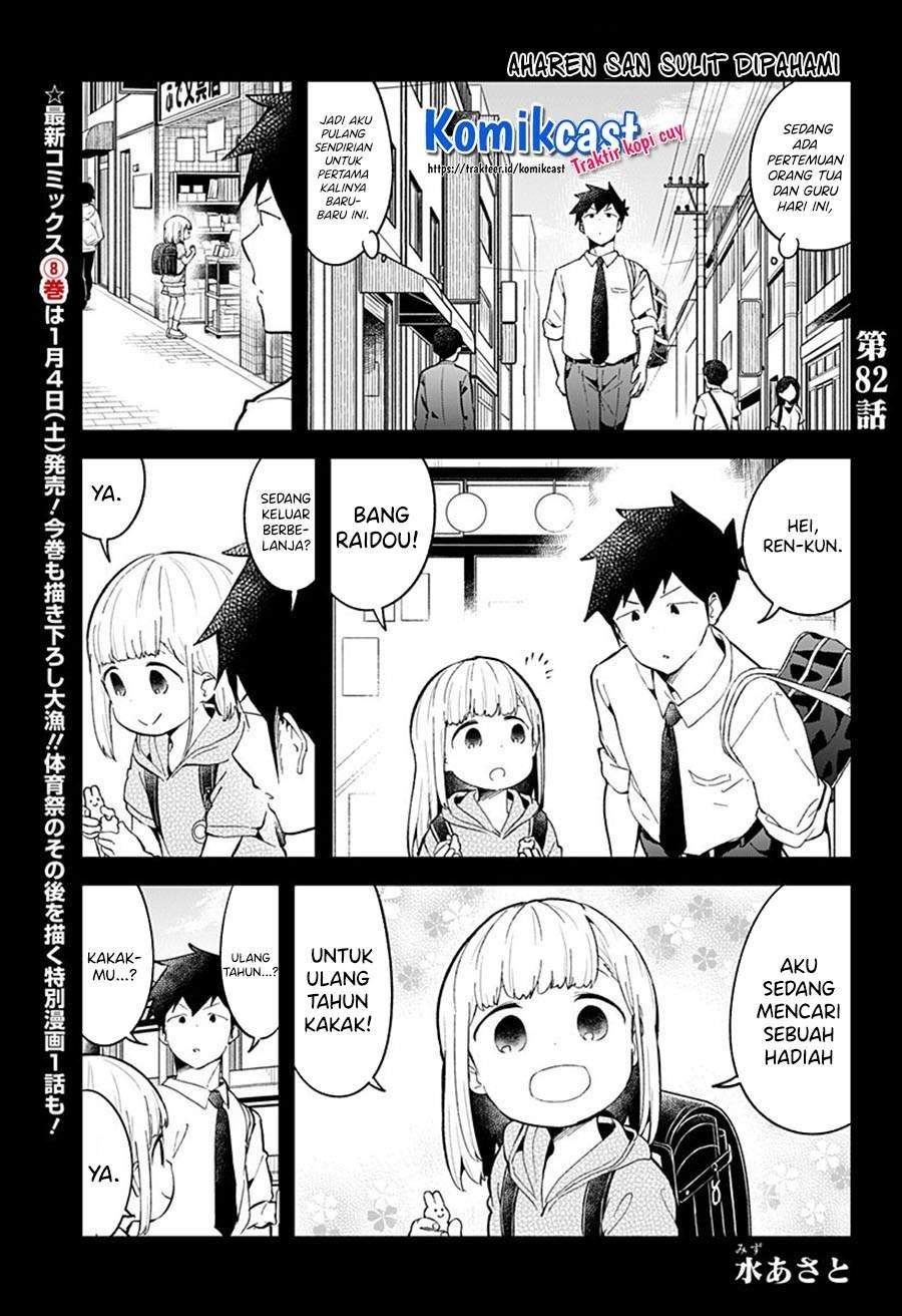 Aharen-san wa Hakarenai Chapter 82 - halaman 1