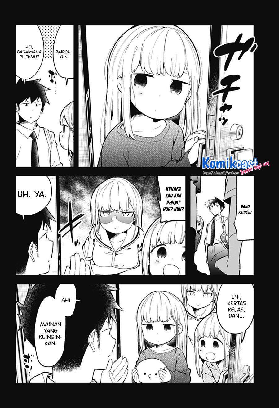 Aharen-san wa Hakarenai Chapter 83 - halaman 14
