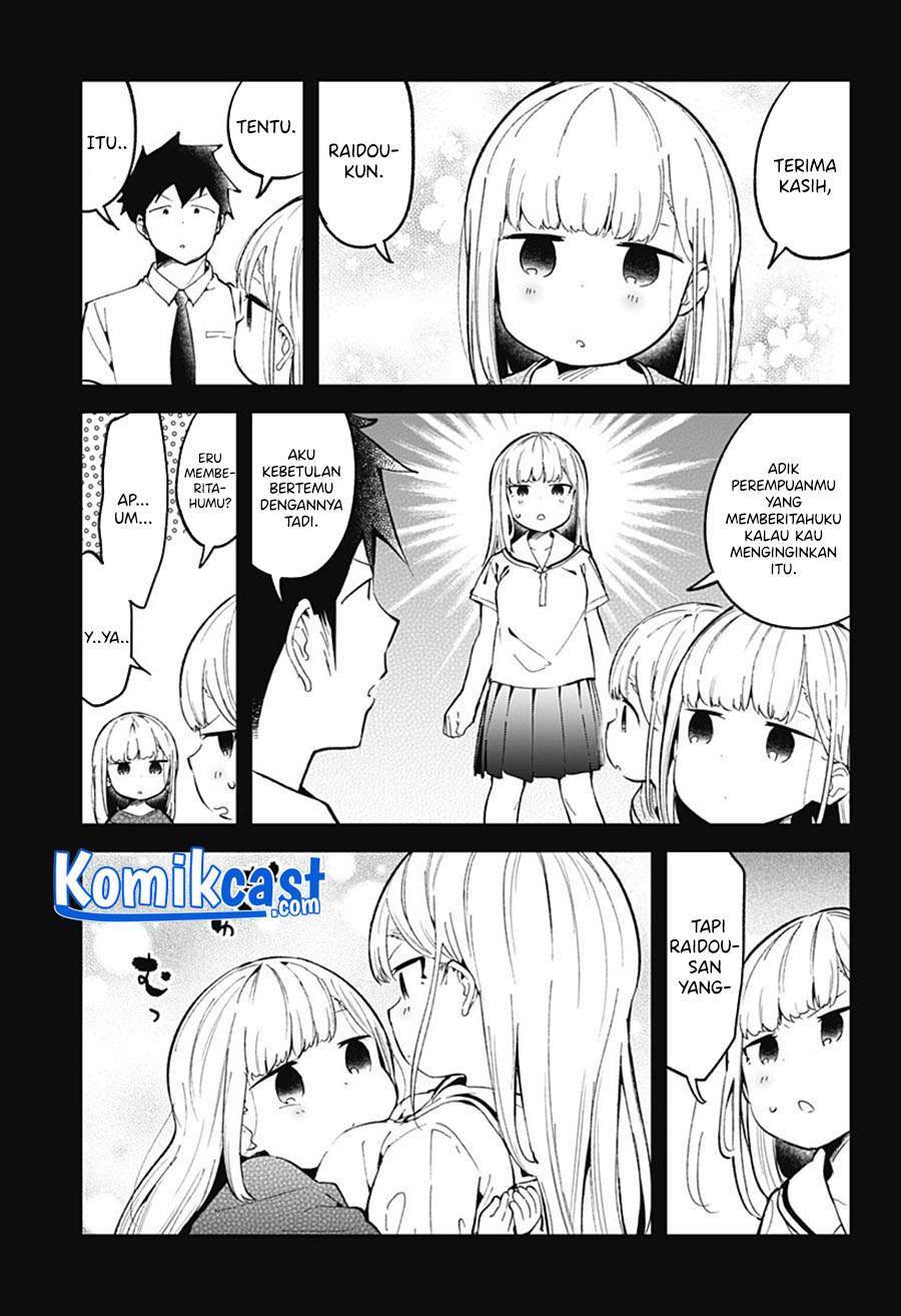 Aharen-san wa Hakarenai Chapter 83 - halaman 15