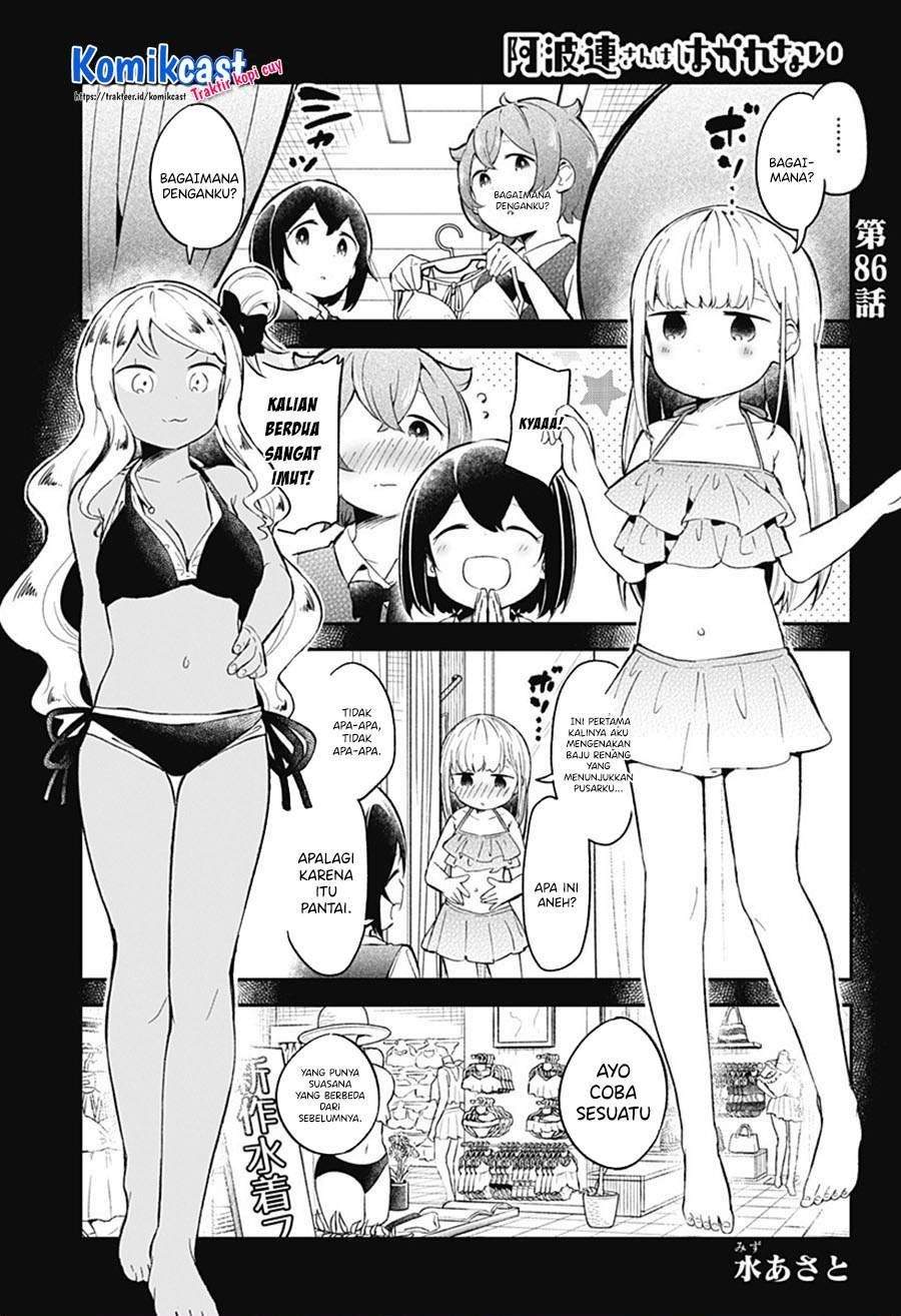 Aharen-san wa Hakarenai Chapter 86 - halaman 1