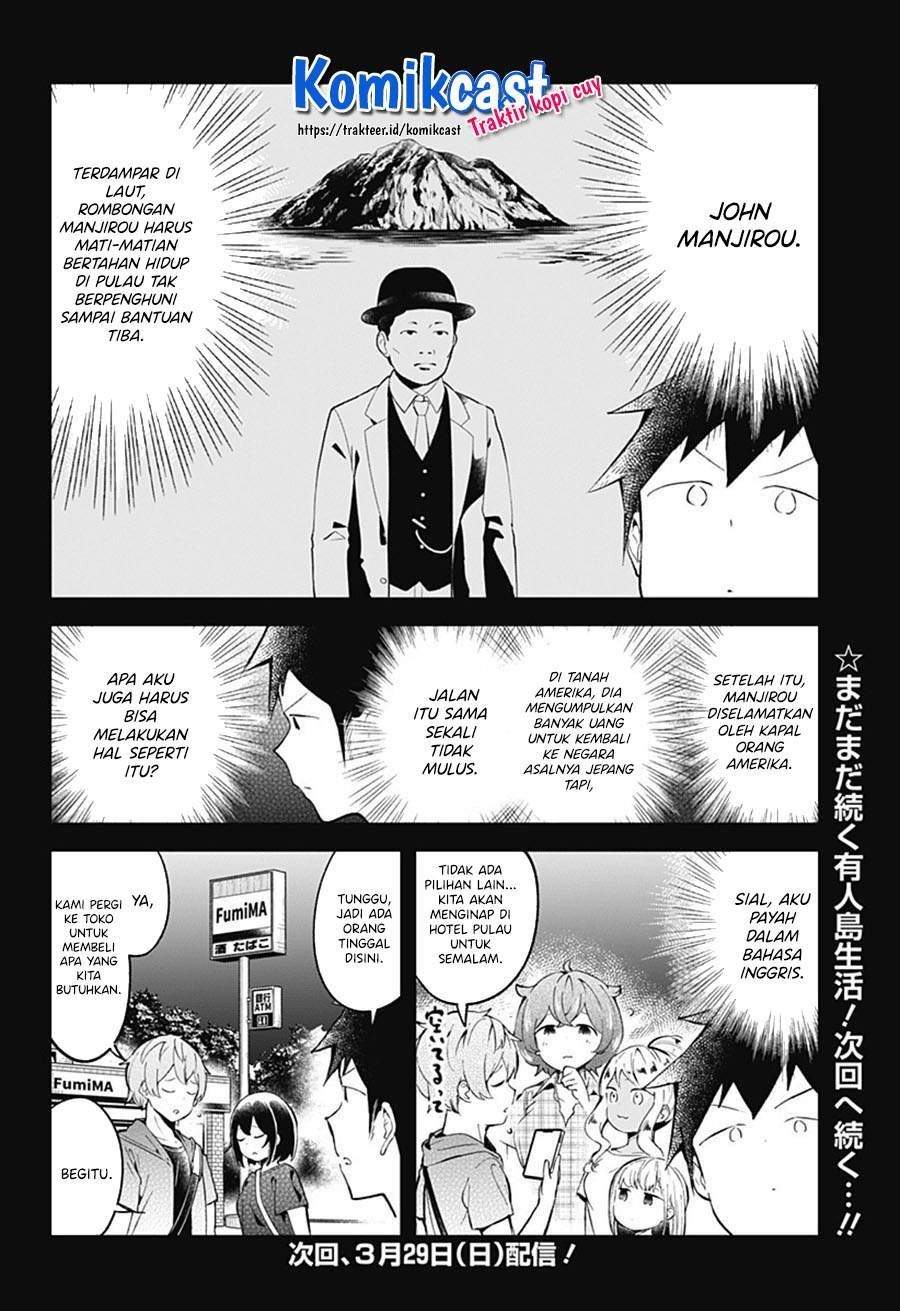 Aharen-san wa Hakarenai Chapter 86 - halaman 18