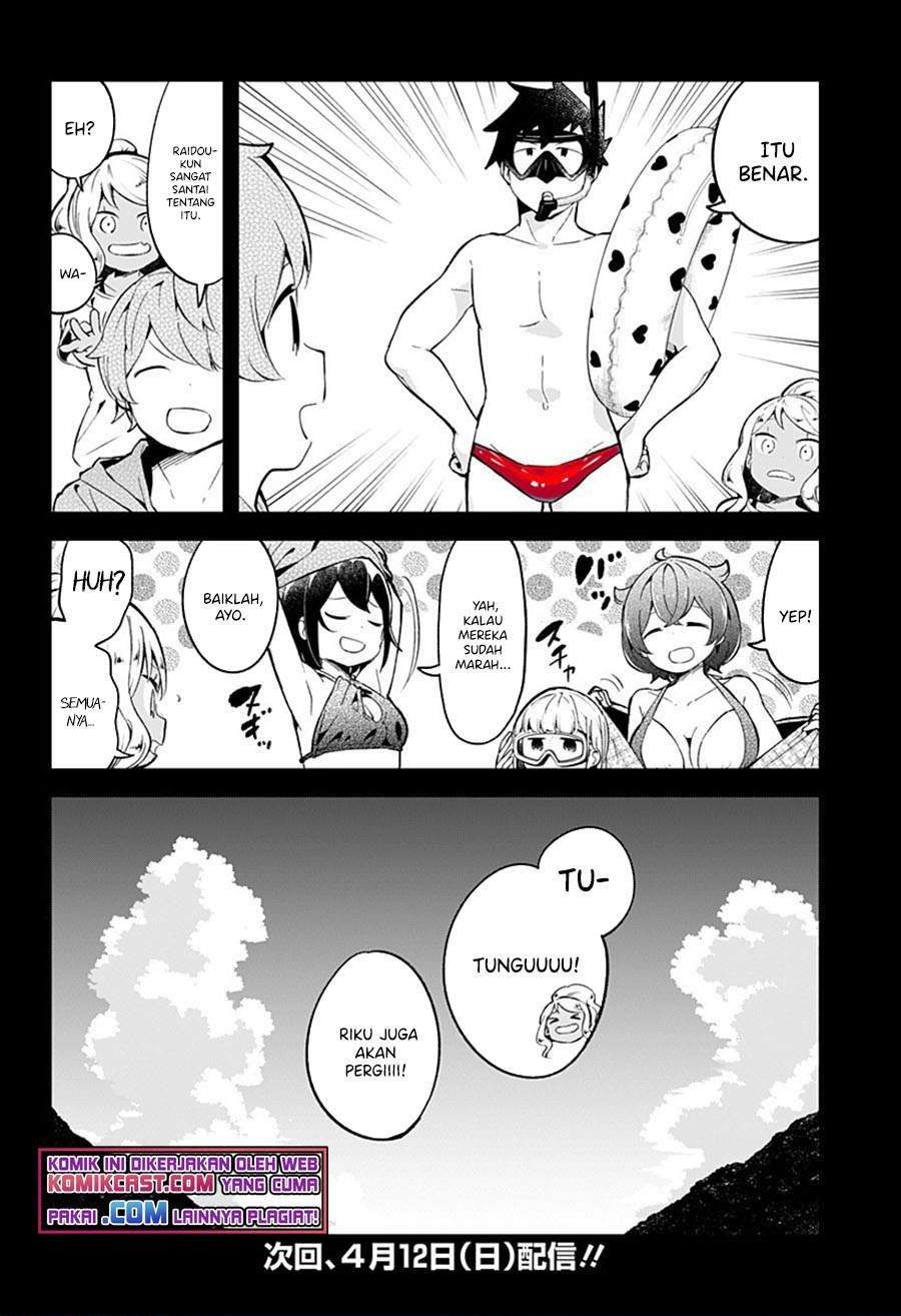 Aharen-san wa Hakarenai Chapter 87 - halaman 16