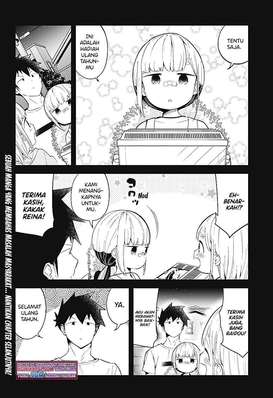 Aharen-san wa Hakarenai Chapter 88 - halaman 14
