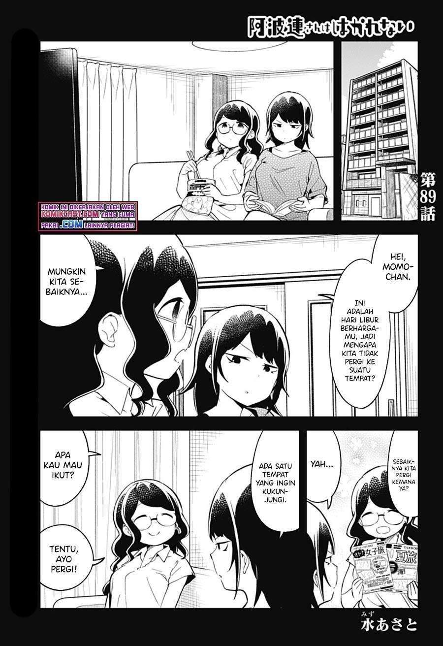 Aharen-san wa Hakarenai Chapter 89 - halaman 1