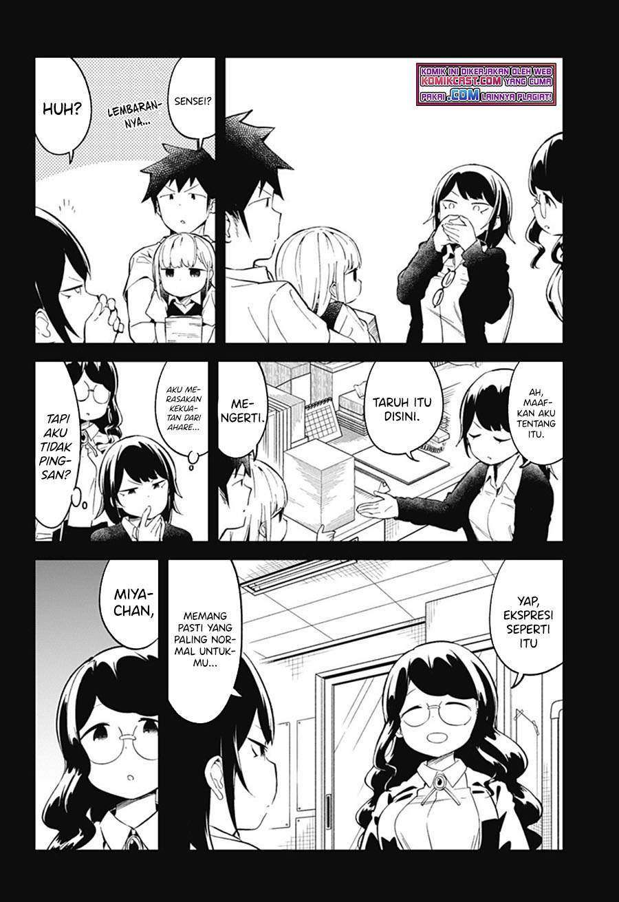Aharen-san wa Hakarenai Chapter 89 - halaman 14