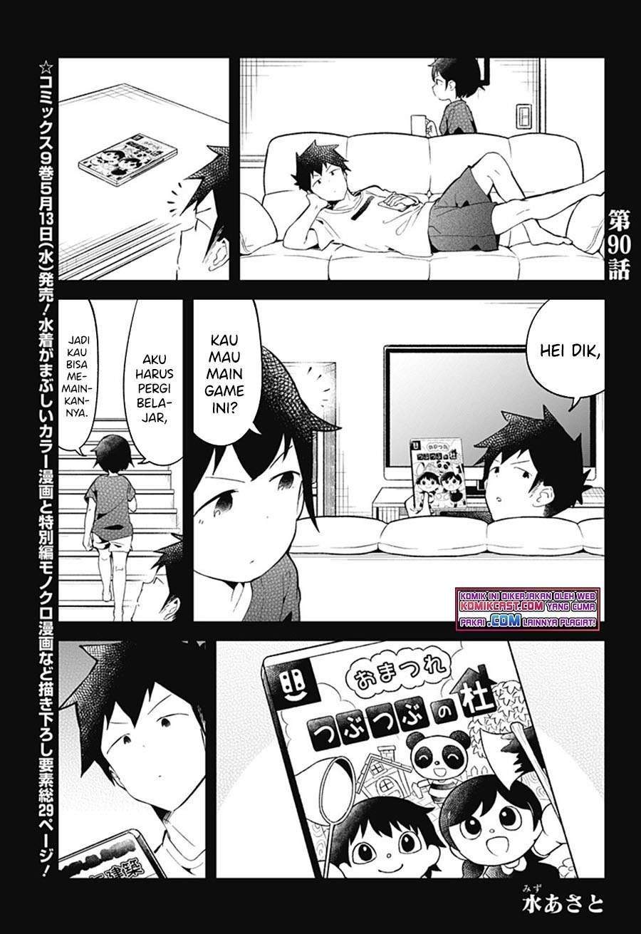 Aharen-san wa Hakarenai Chapter 90 - halaman 1