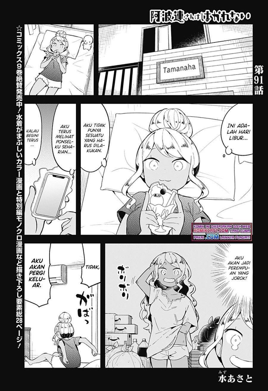 Aharen-san wa Hakarenai Chapter 91 - halaman 1