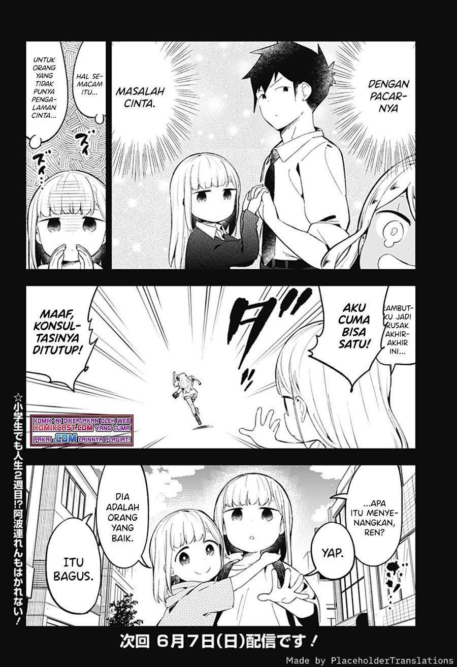 Aharen-san wa Hakarenai Chapter 91 - halaman 16