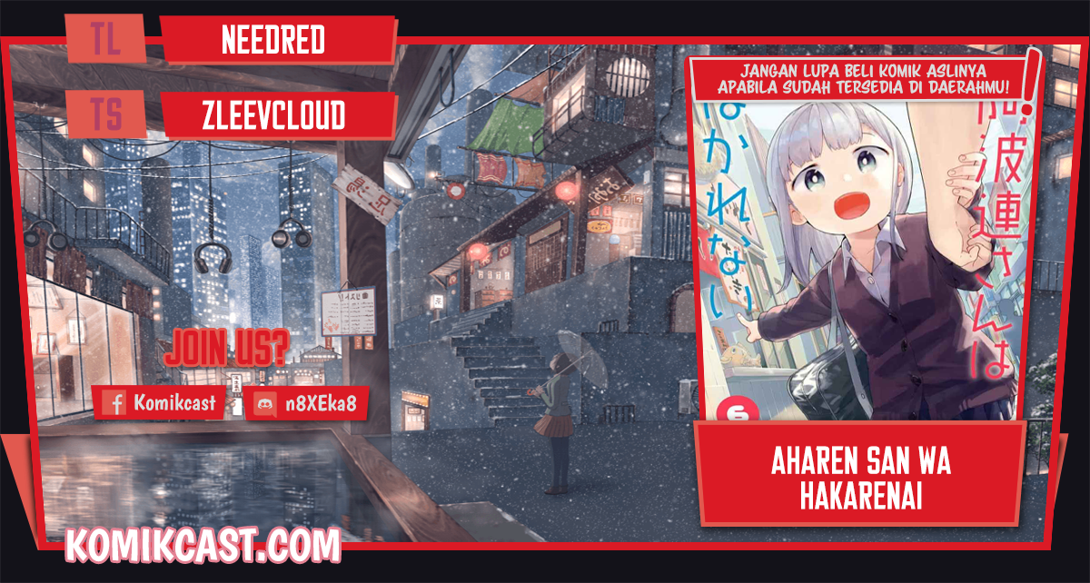 Aharen-san wa Hakarenai Chapter 94 - halaman 1