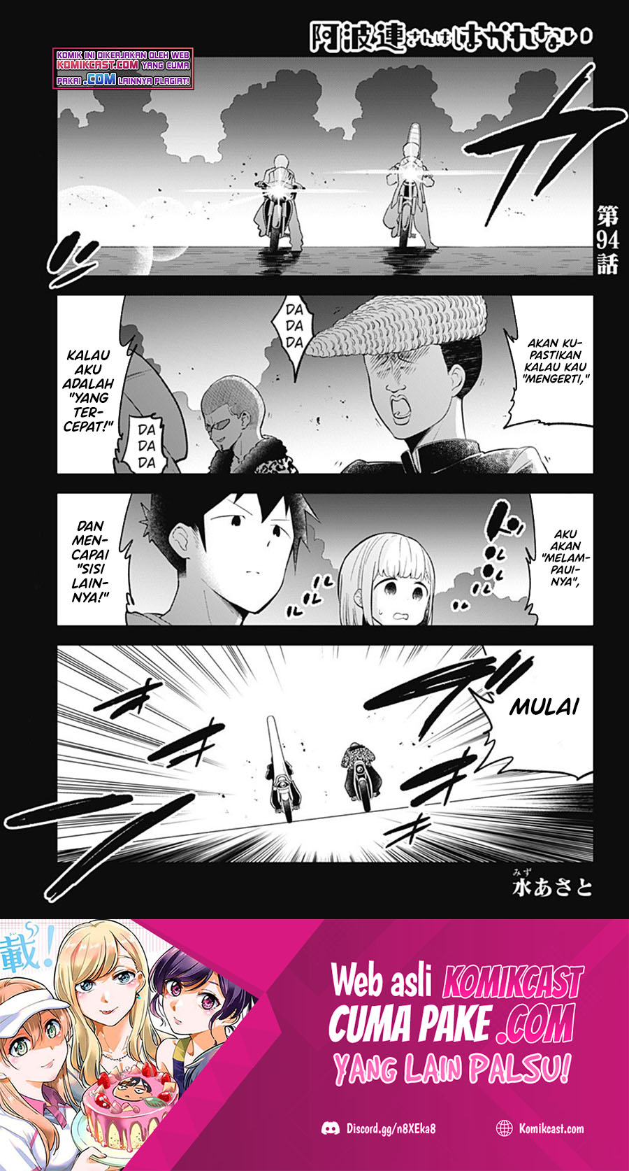 Aharen-san wa Hakarenai Chapter 94 - halaman 2