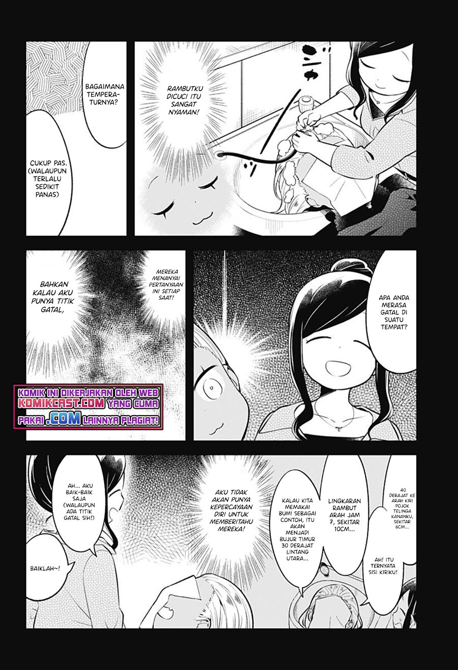 Aharen-san wa Hakarenai Chapter 95 - halaman 11