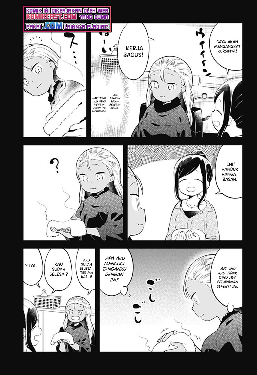 Aharen-san wa Hakarenai Chapter 95 - halaman 12