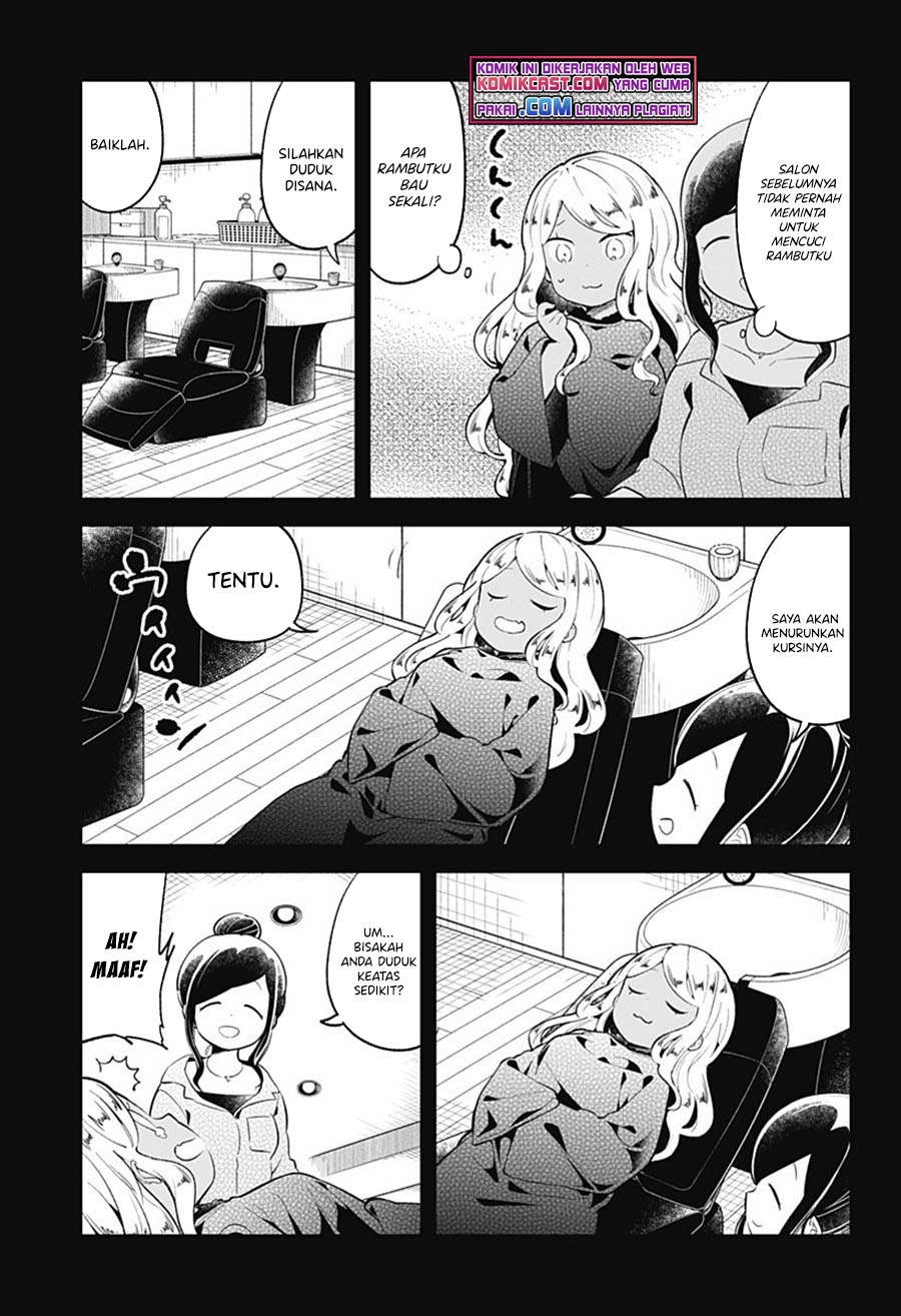 Aharen-san wa Hakarenai Chapter 95 - halaman 6