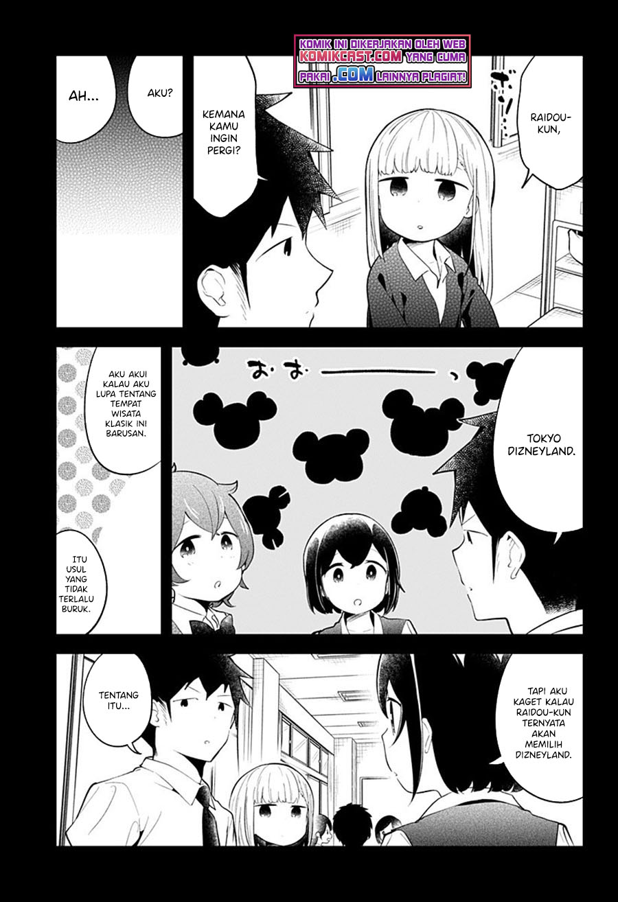 Aharen-san wa Hakarenai Chapter 96 - halaman 14