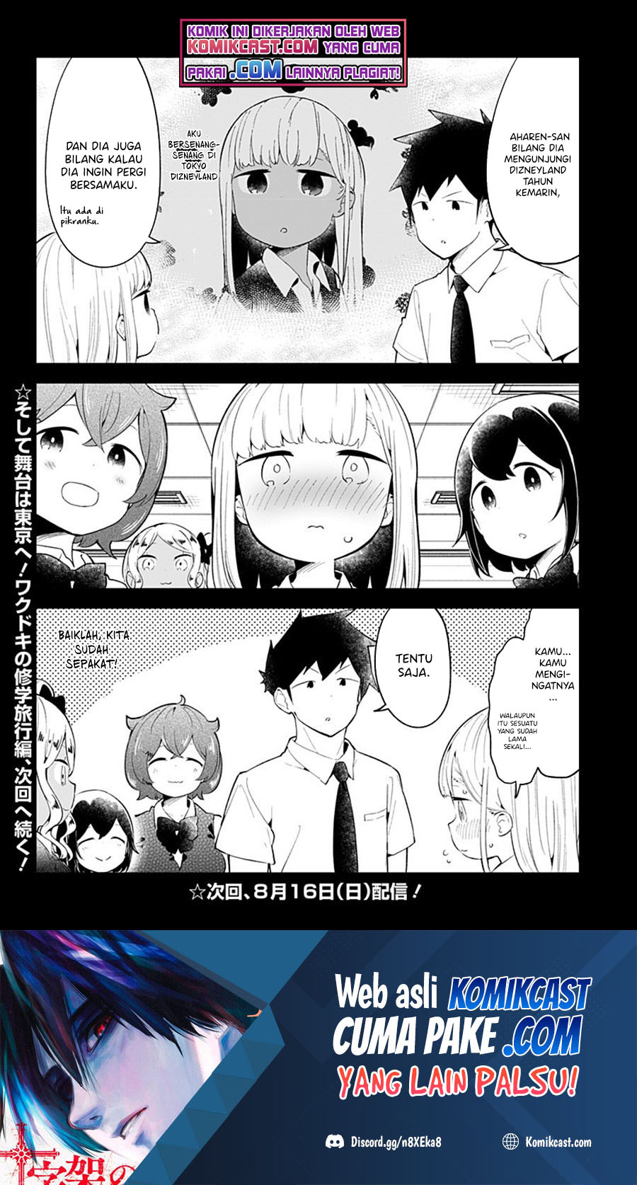 Aharen-san wa Hakarenai Chapter 96 - halaman 15