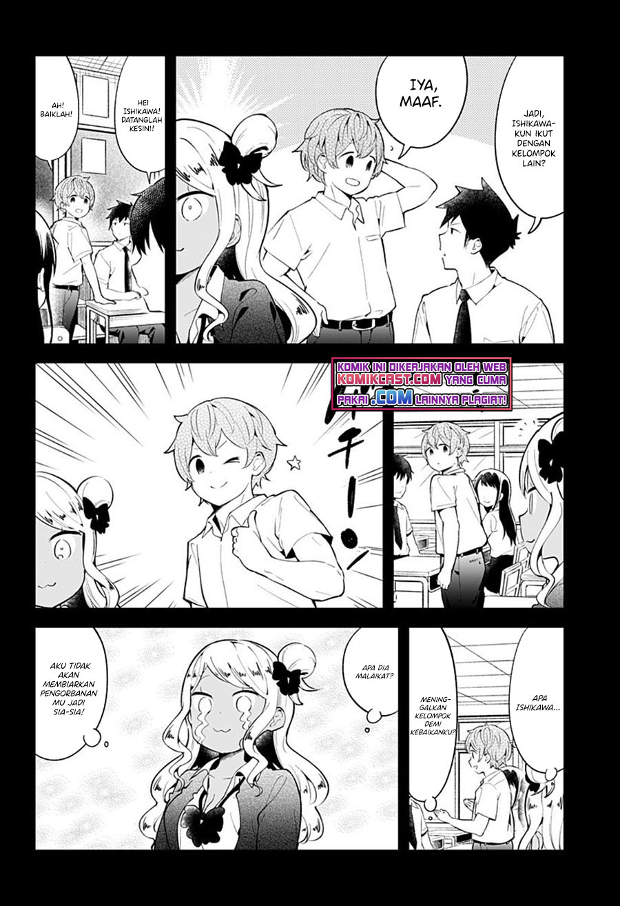 Aharen-san wa Hakarenai Chapter 96 - halaman 7
