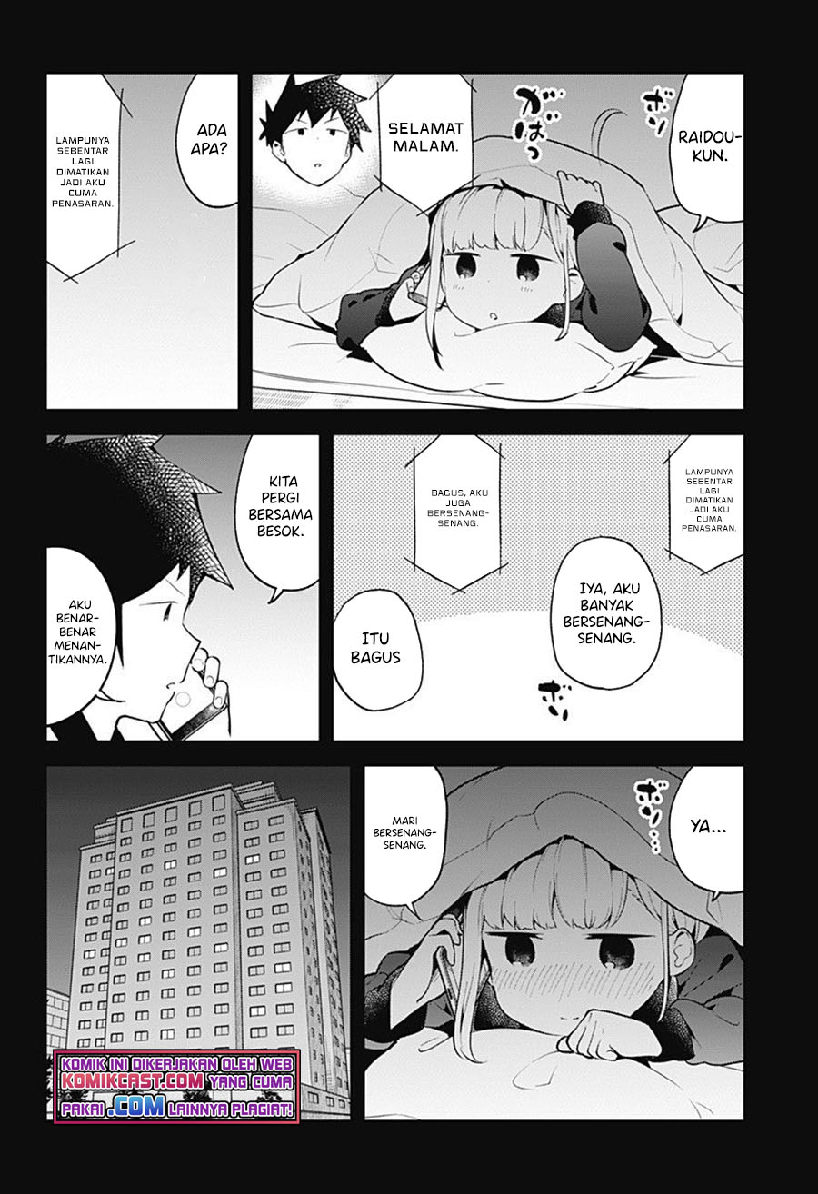 Aharen-san wa Hakarenai Chapter 97 - halaman 11
