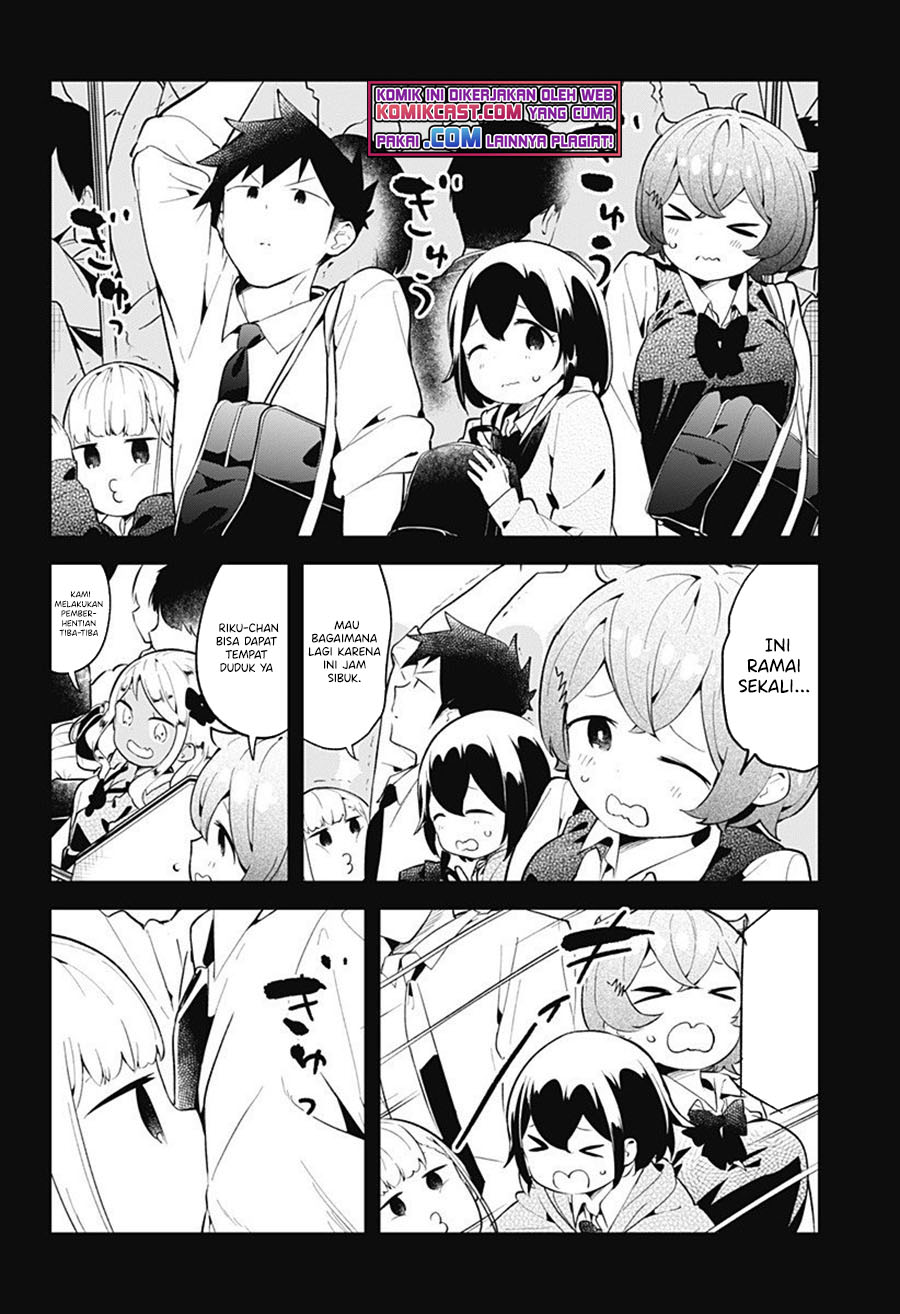 Aharen-san wa Hakarenai Chapter 97 - halaman 13