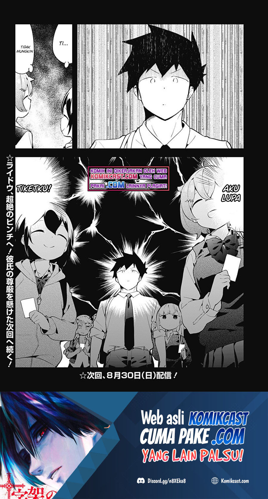 Aharen-san wa Hakarenai Chapter 97 - halaman 17