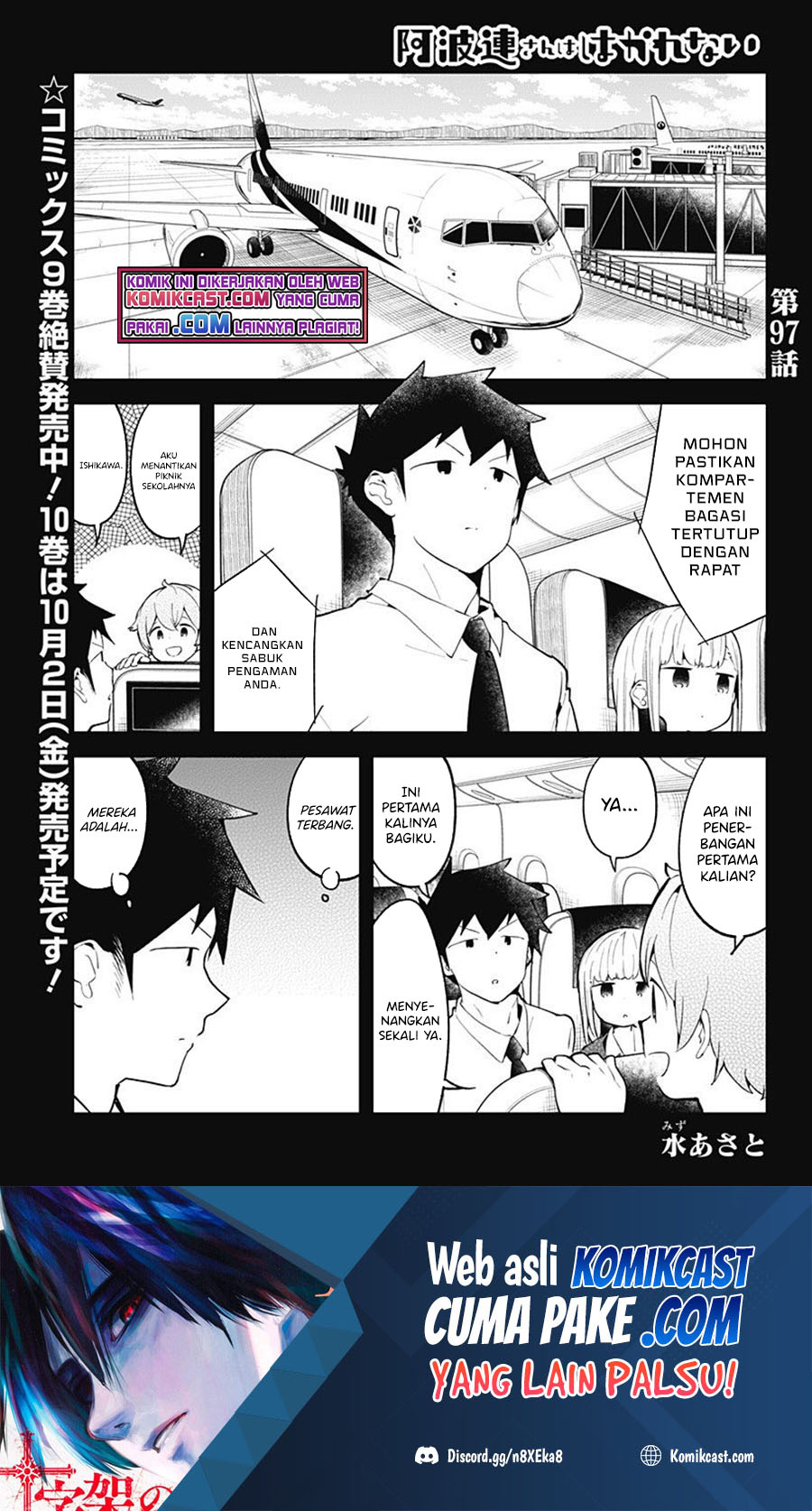 Aharen-san wa Hakarenai Chapter 97 - halaman 2