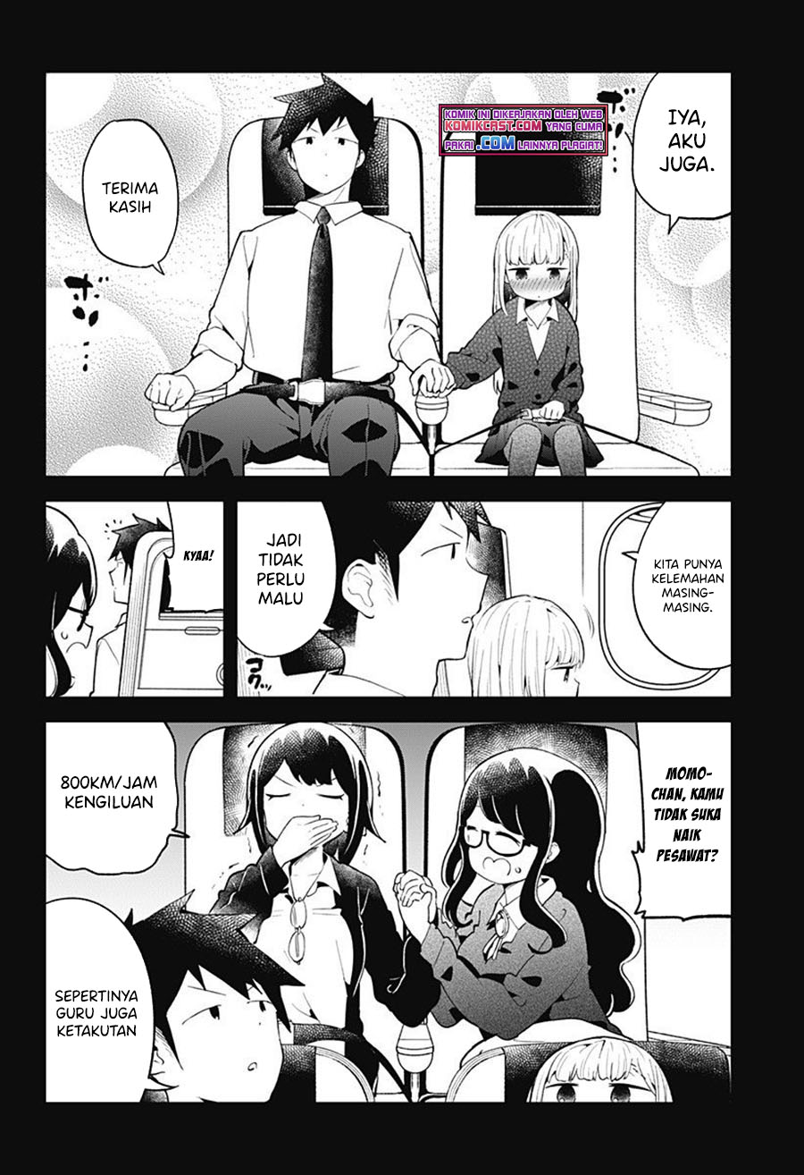 Aharen-san wa Hakarenai Chapter 97 - halaman 7