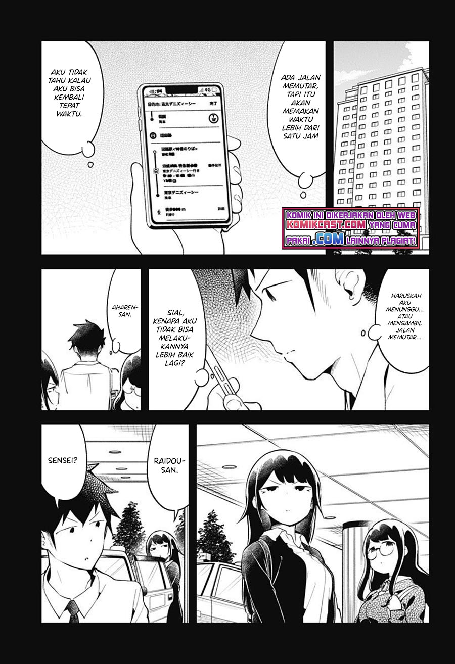 Aharen-san wa Hakarenai Chapter 98 - halaman 10