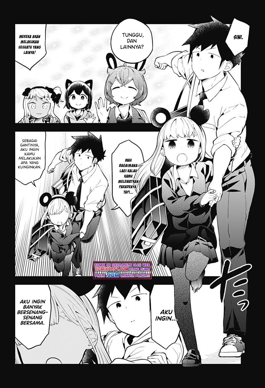 Aharen-san wa Hakarenai Chapter 98 - halaman 15