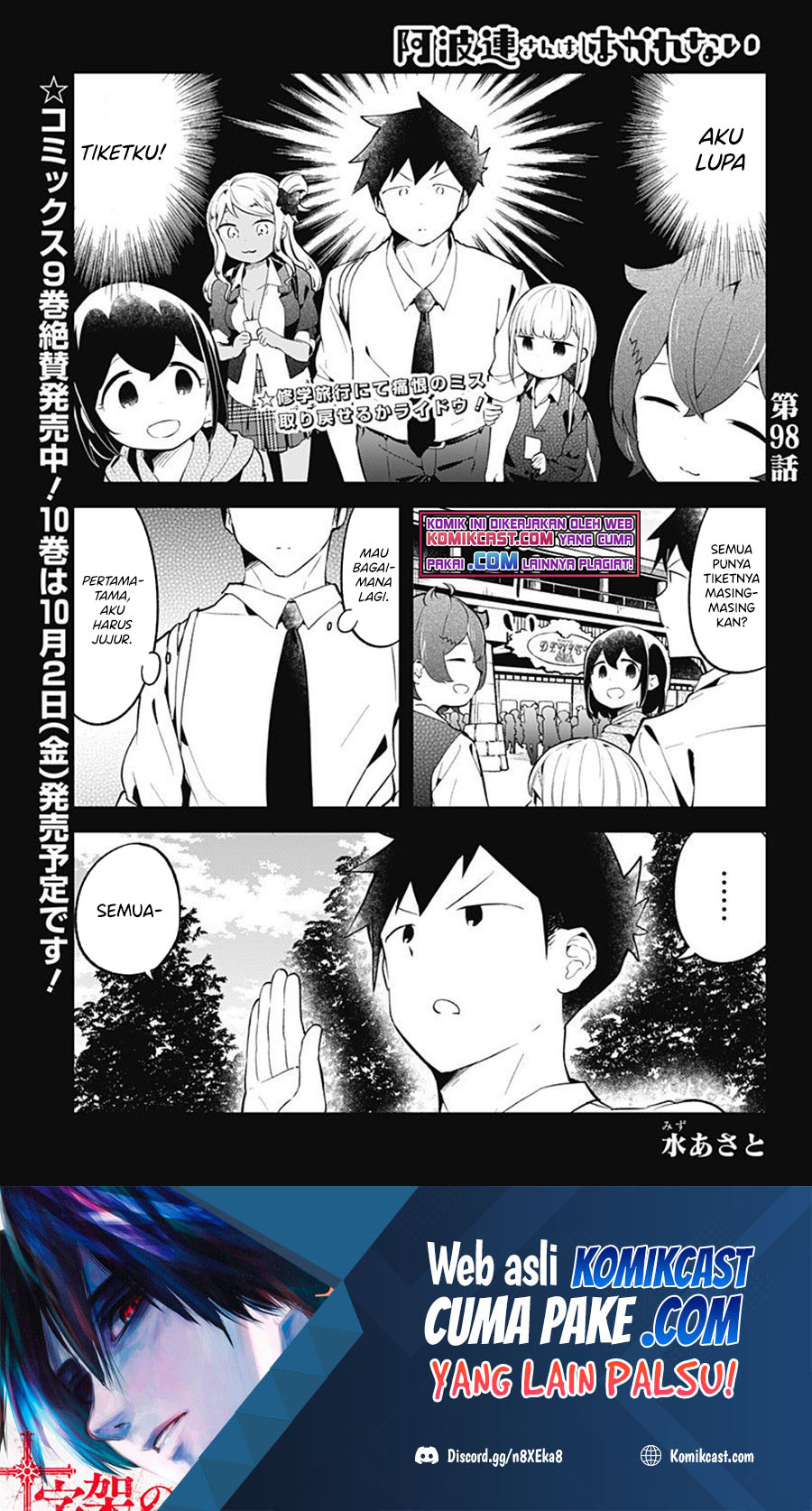 Aharen-san wa Hakarenai Chapter 98 - halaman 2