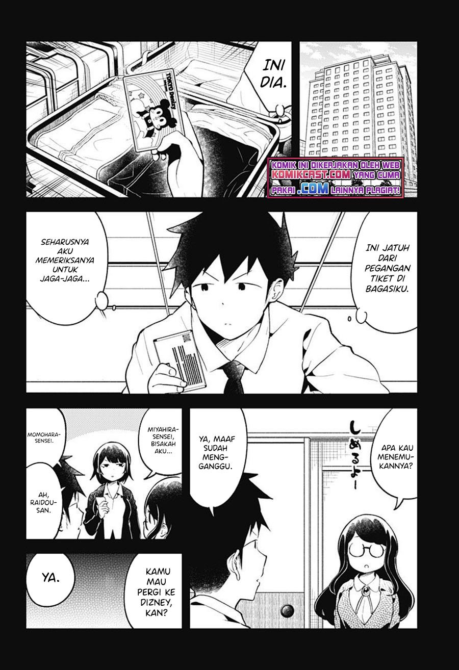 Aharen-san wa Hakarenai Chapter 98 - halaman 7