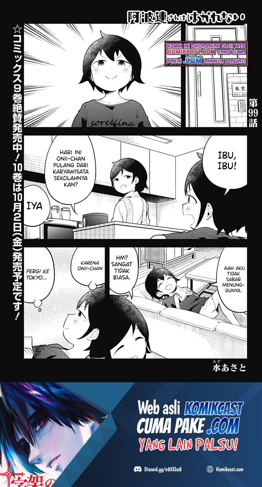 Aharen-san wa Hakarenai Chapter 99 - halaman 2