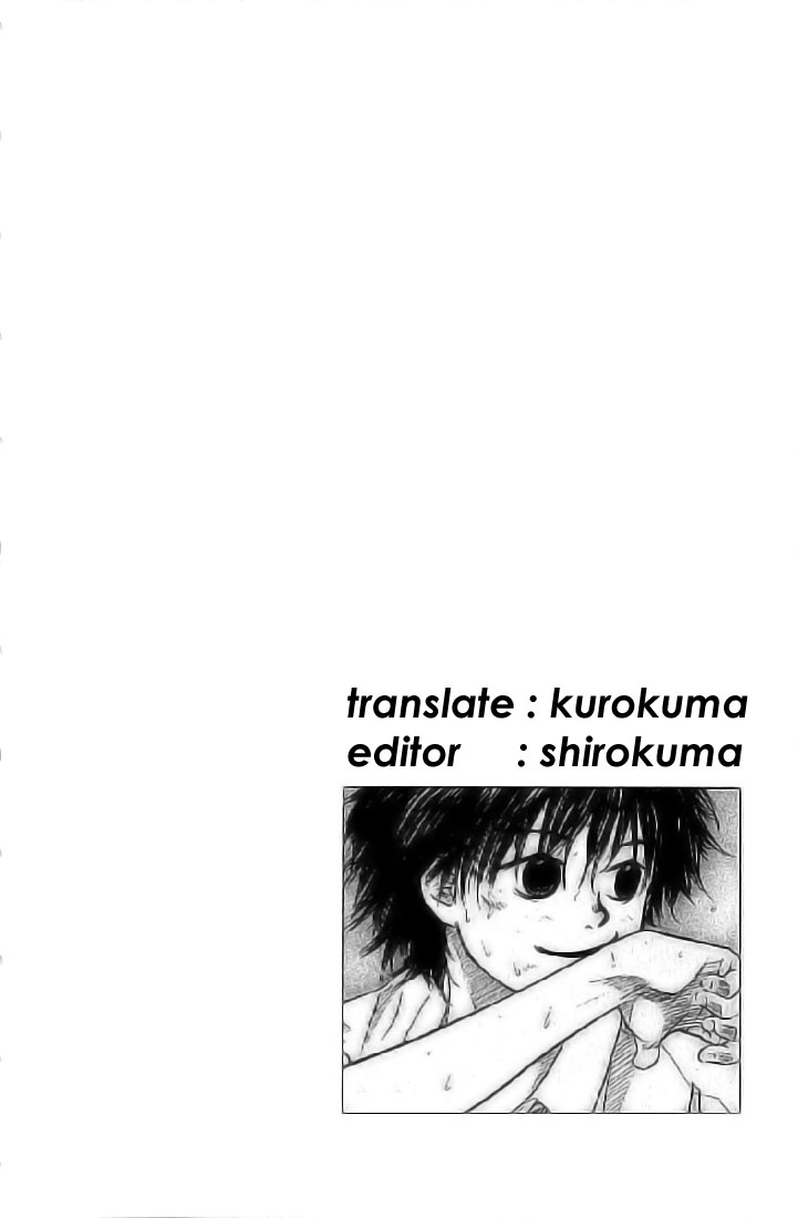 Ahiru no Sora Chapter 1 - halaman 10