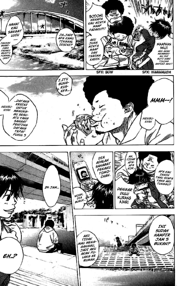 Ahiru no Sora Chapter 1 - halaman 15