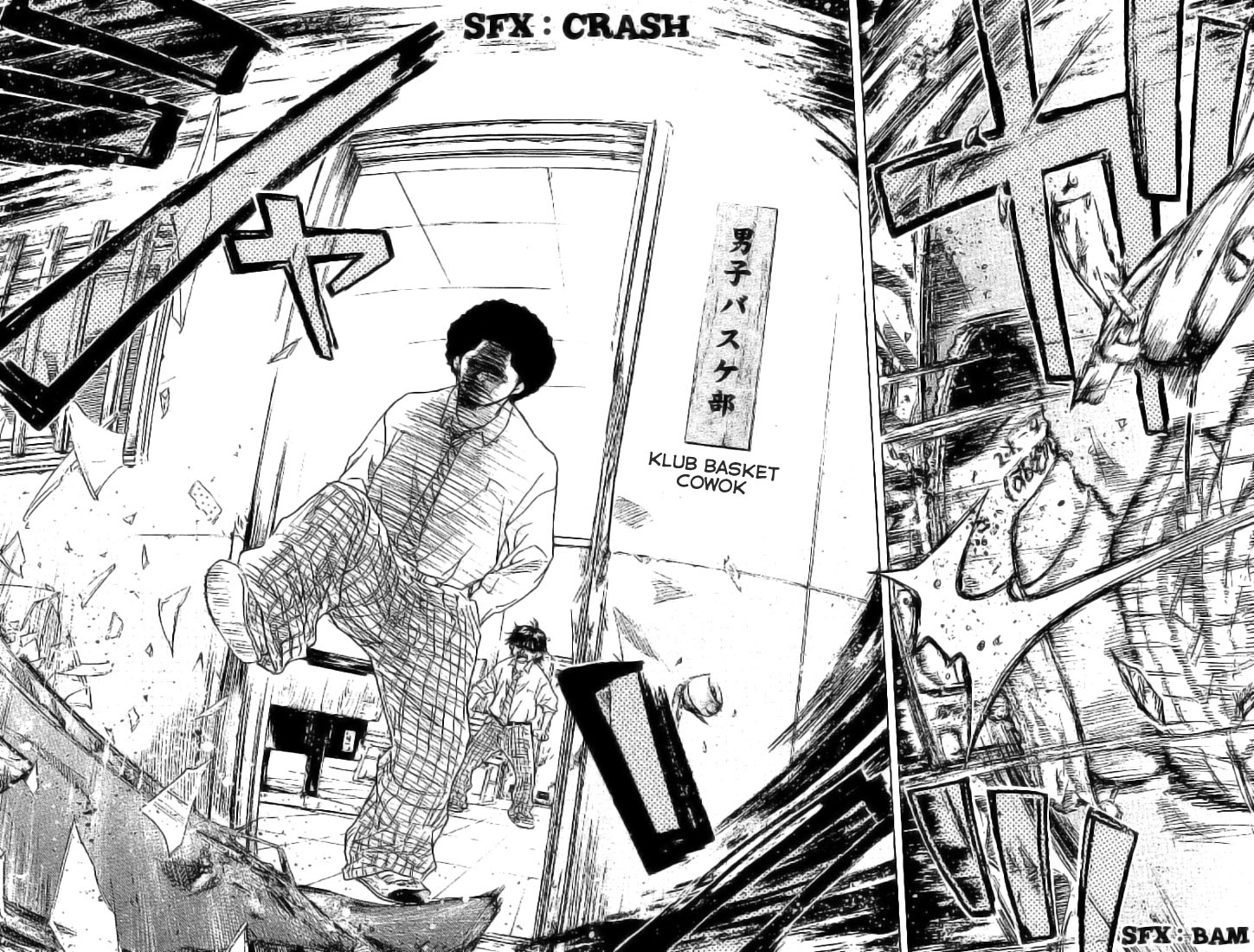 Ahiru no Sora Chapter 1 - halaman 45