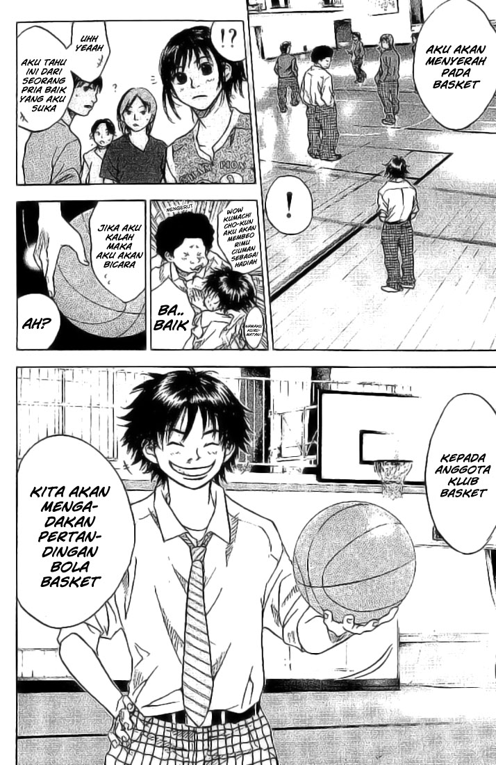 Ahiru no Sora Chapter 1 - halaman 67