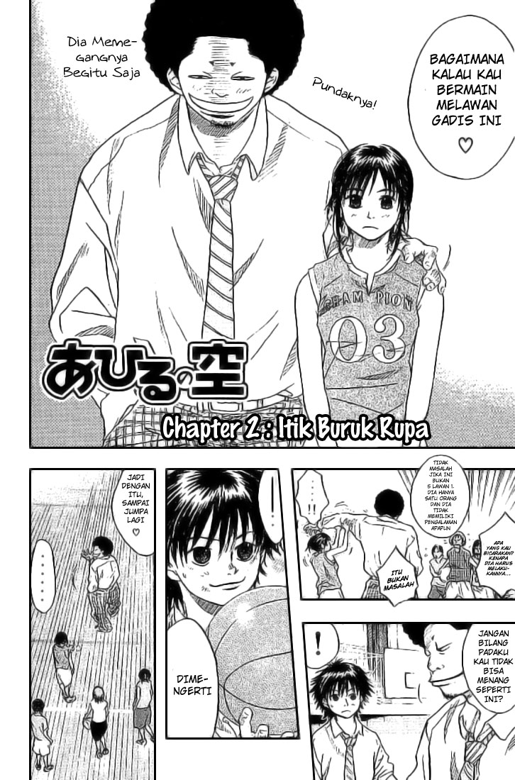 Ahiru no Sora Chapter 2 - halaman 3