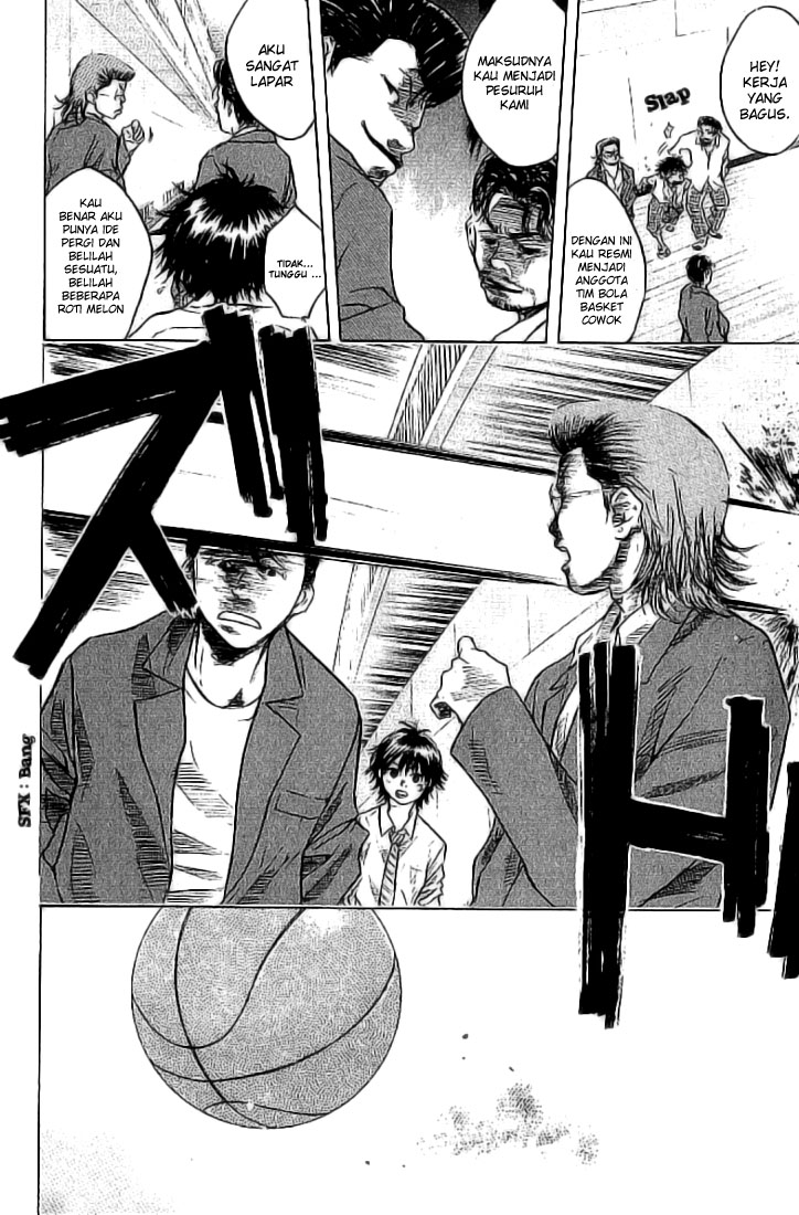 Ahiru no Sora Chapter 2 - halaman 31
