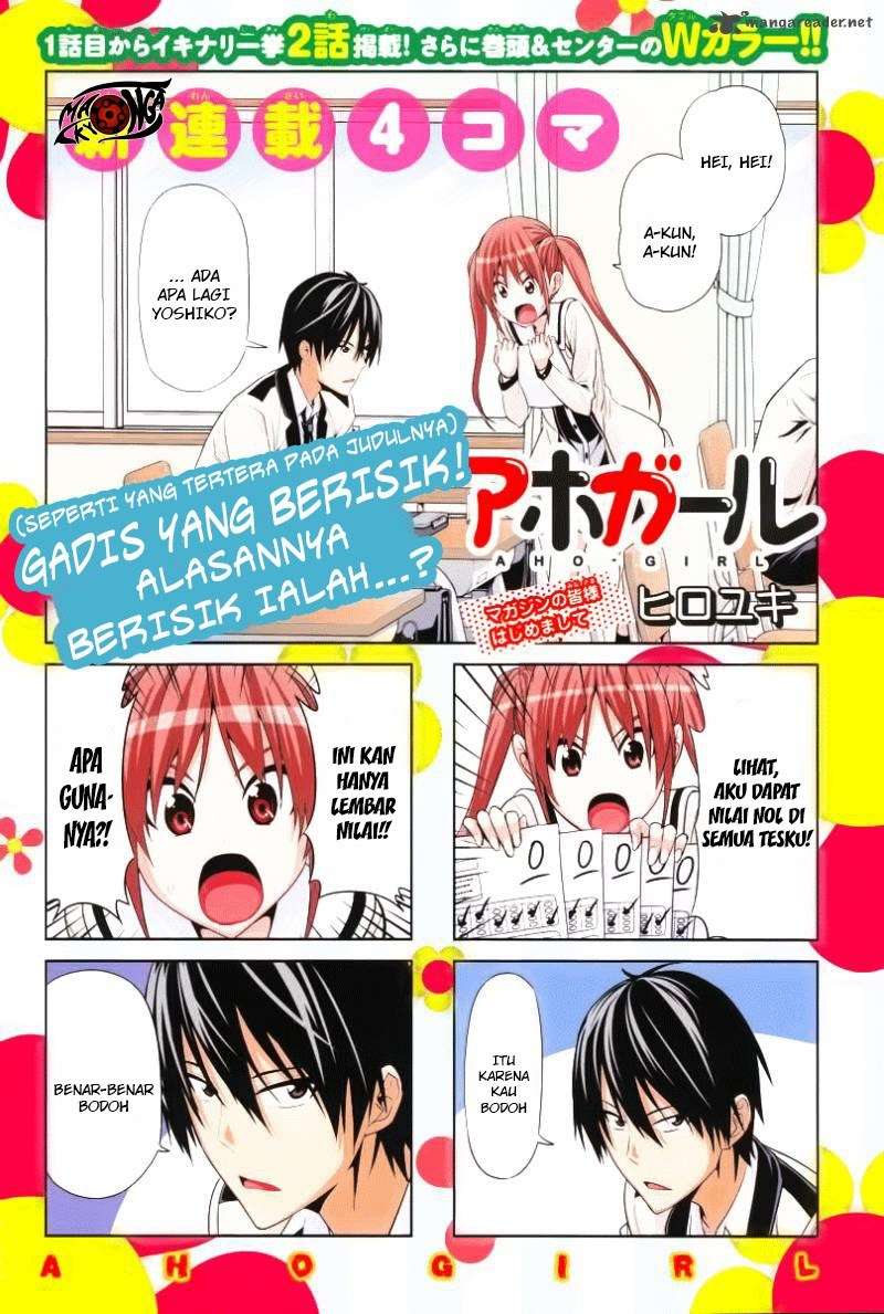 Aho Girl Chapter 1 - halaman 2