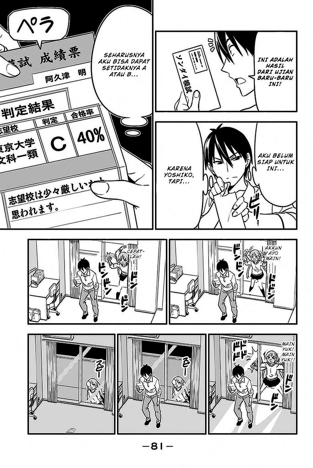 Aho Girl Chapter 102 - halaman 11