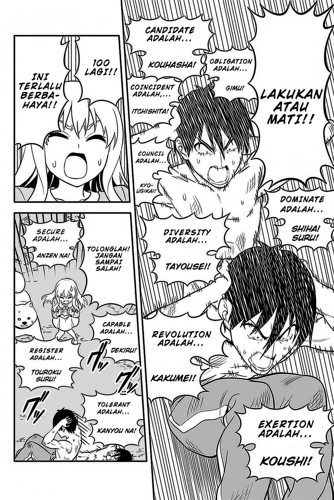 Aho Girl Chapter 102 - halaman 24