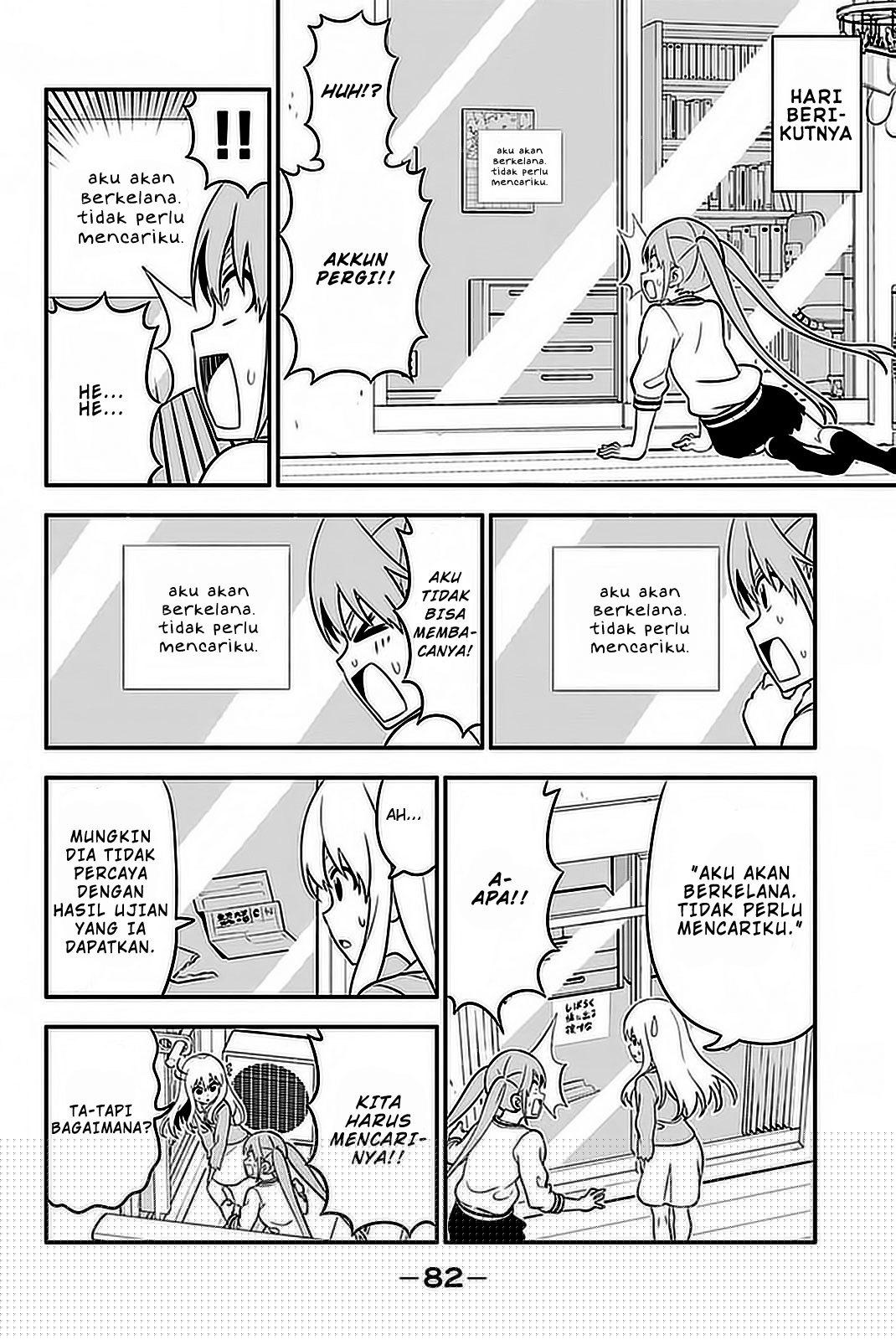 Aho Girl Chapter 103 - halaman 7