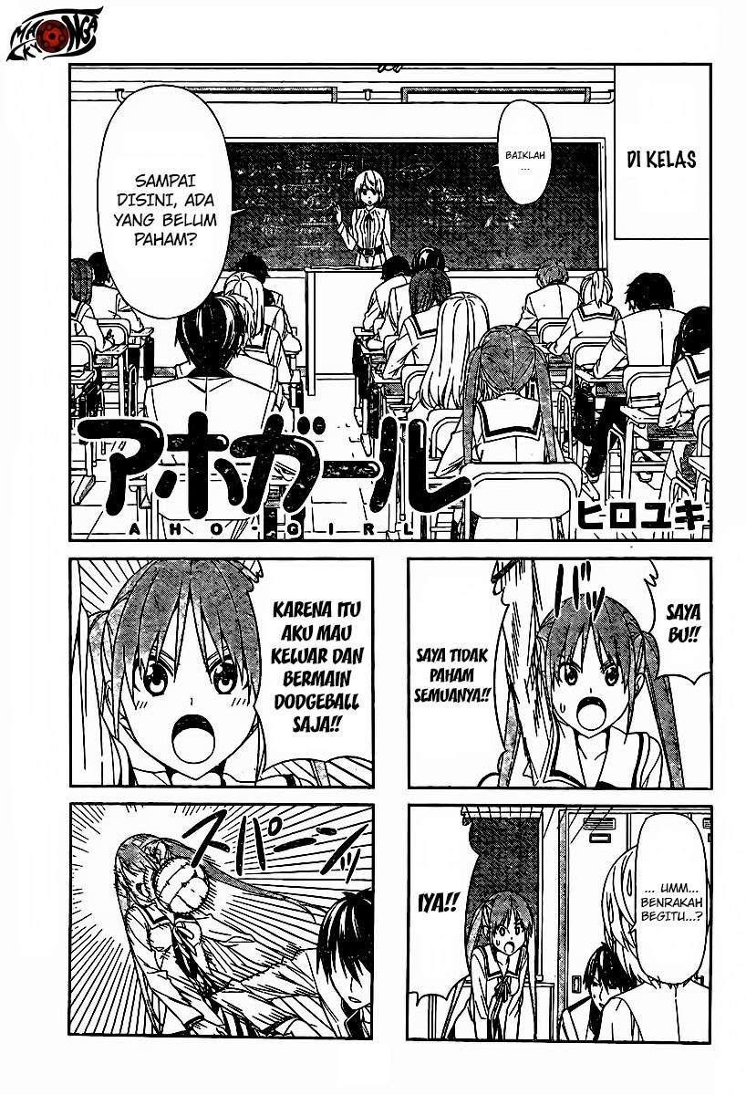 Aho Girl Chapter 3 - halaman 2