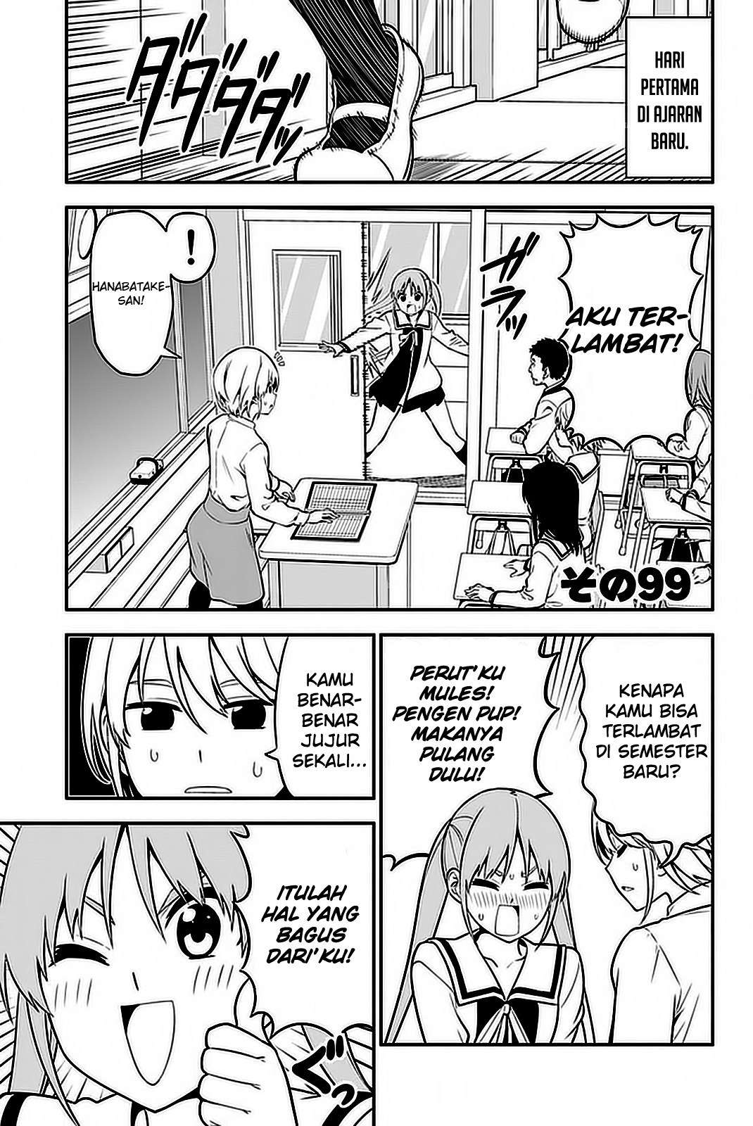 Aho Girl Chapter 99 - halaman 5