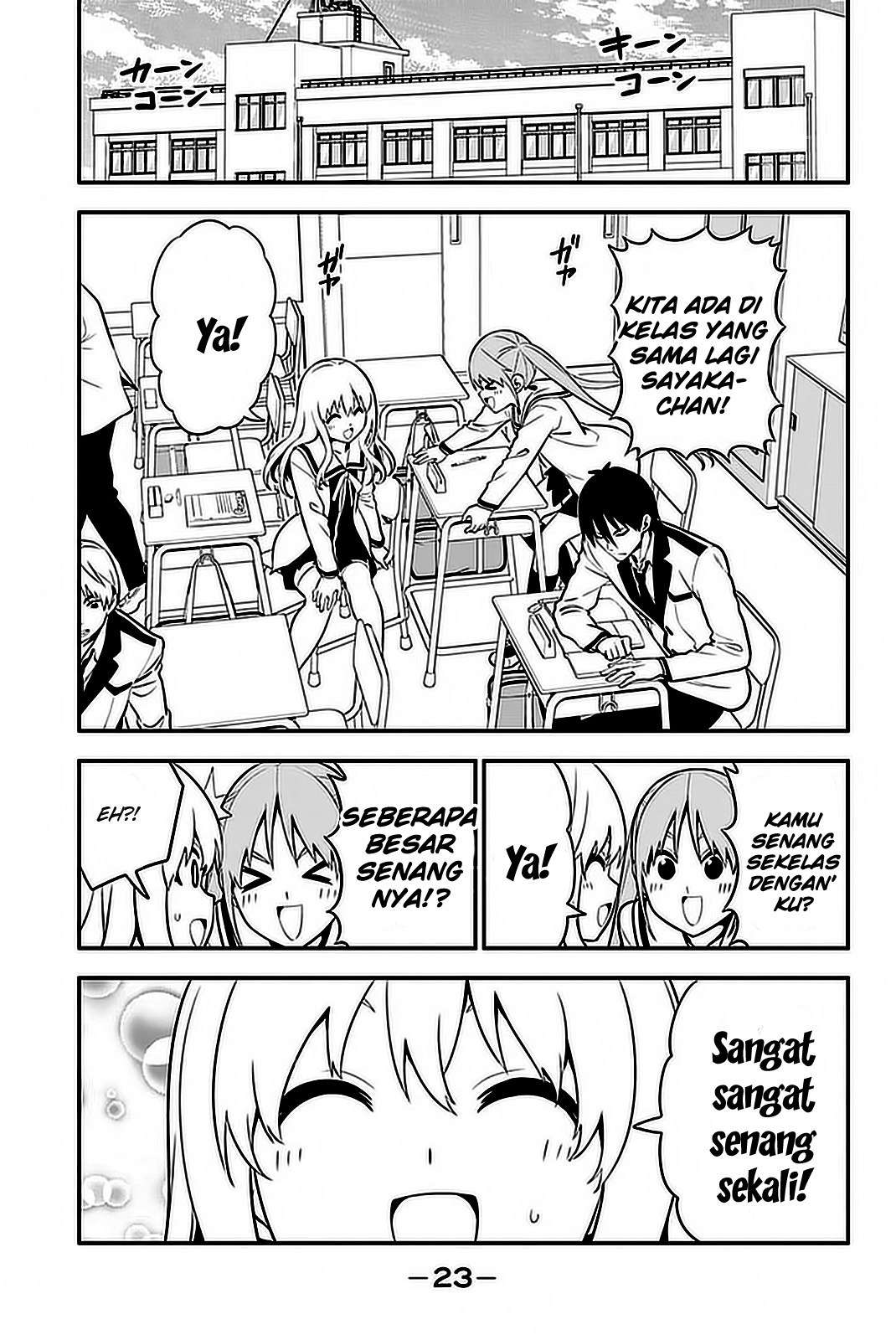 Aho Girl Chapter 99 - halaman 7
