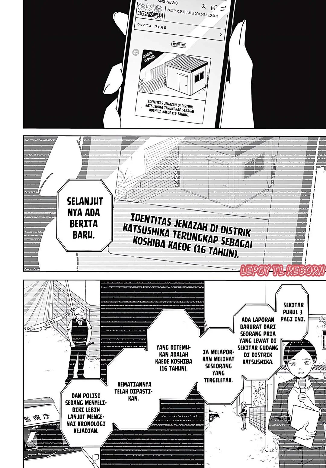 Ai da toka Fukushuu da toka Chapter 1 - halaman 57